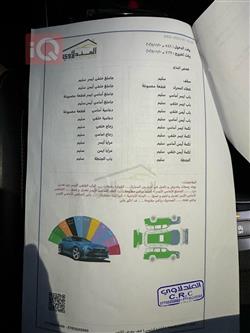كيا كرنفال